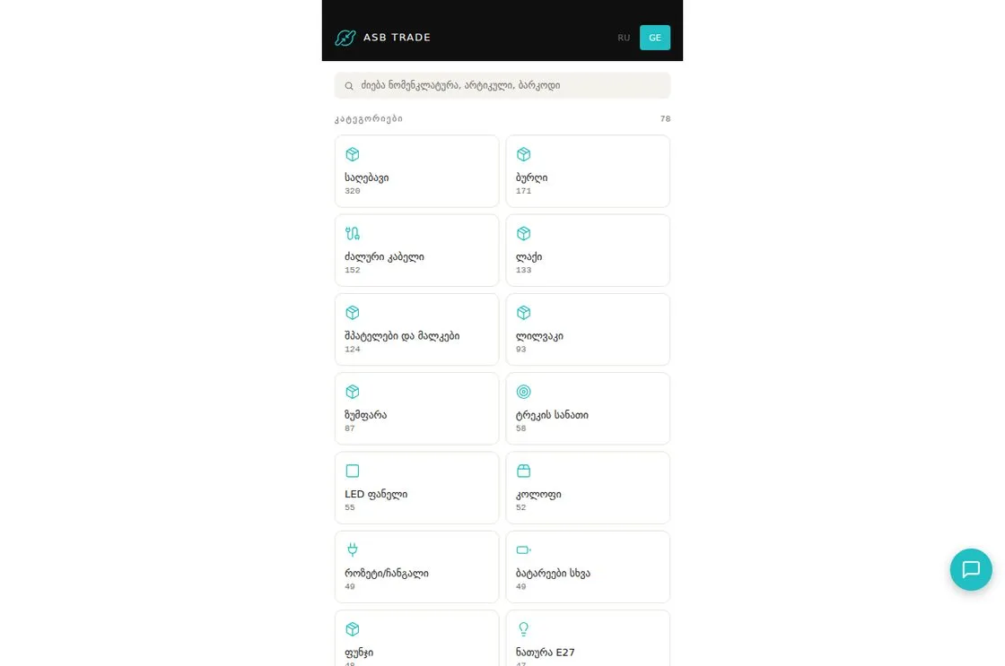 ASB Catalog — asb-catalog.pages.dev